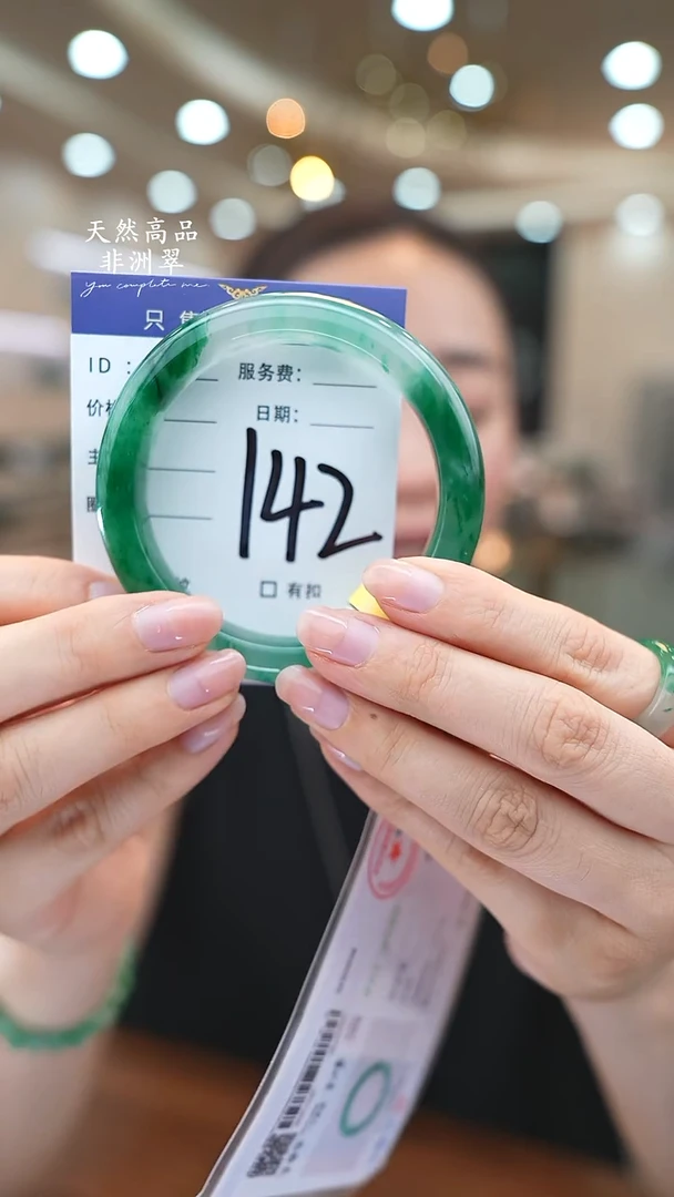 未镶嵌手镯石英质玉142