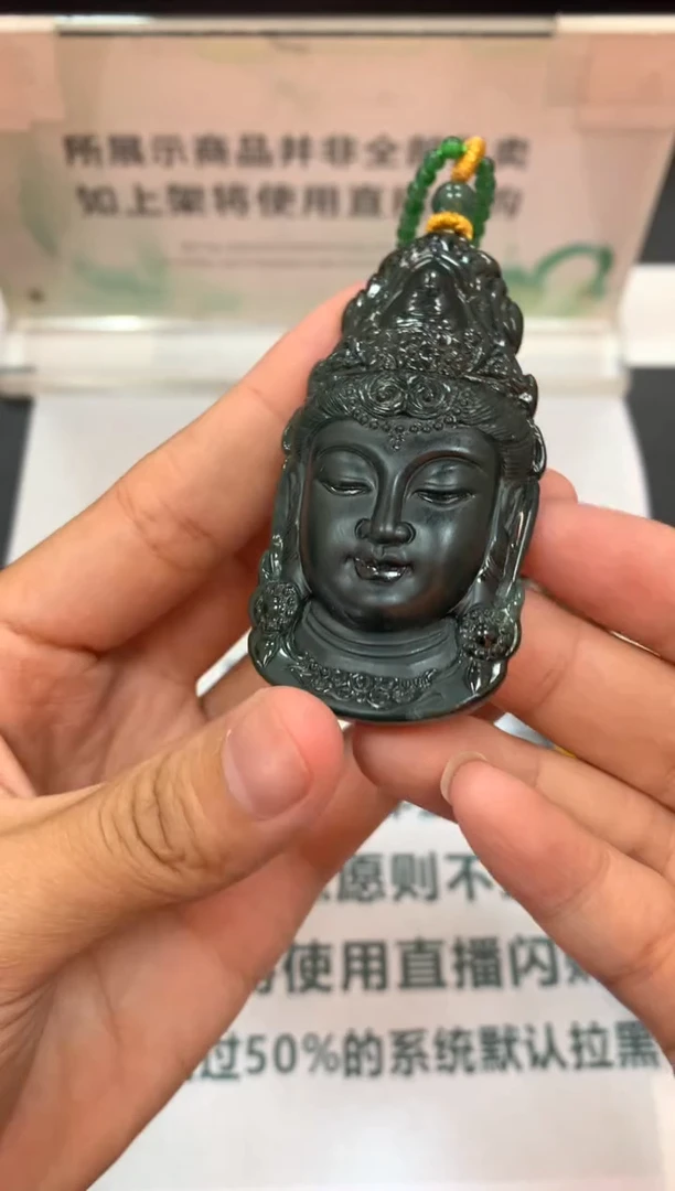 未镶嵌定制翡翠比****~-毛货-不退不换-