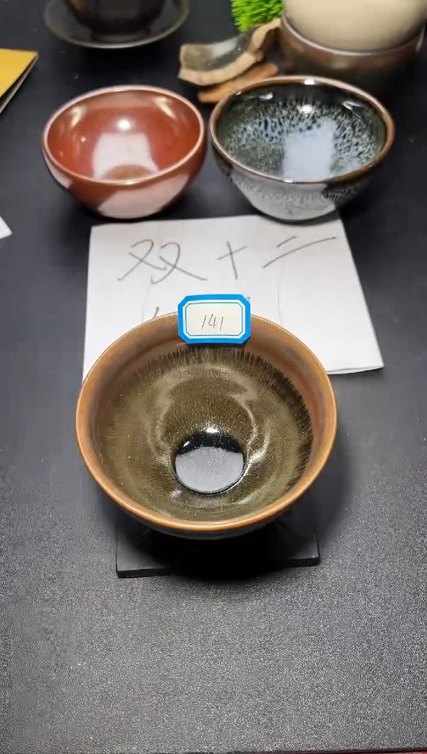 茶盏141叶紫建盏