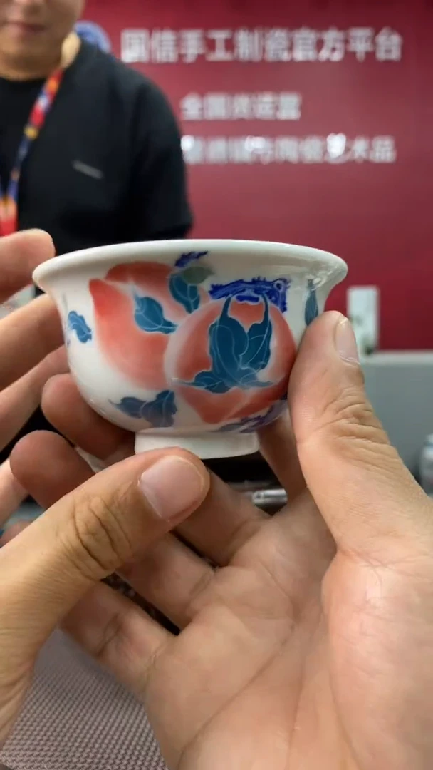 陶瓷a453景德镇瓷器一件