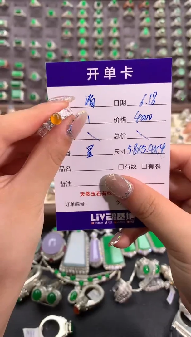 翡翠戒指未镶嵌诸**辰.。。。。