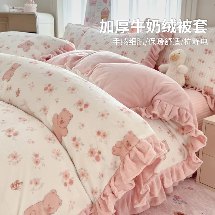 雅鹿牛奶绒花边被套单件冬季加厚双面绒被罩宿舍单双人加绒被子套