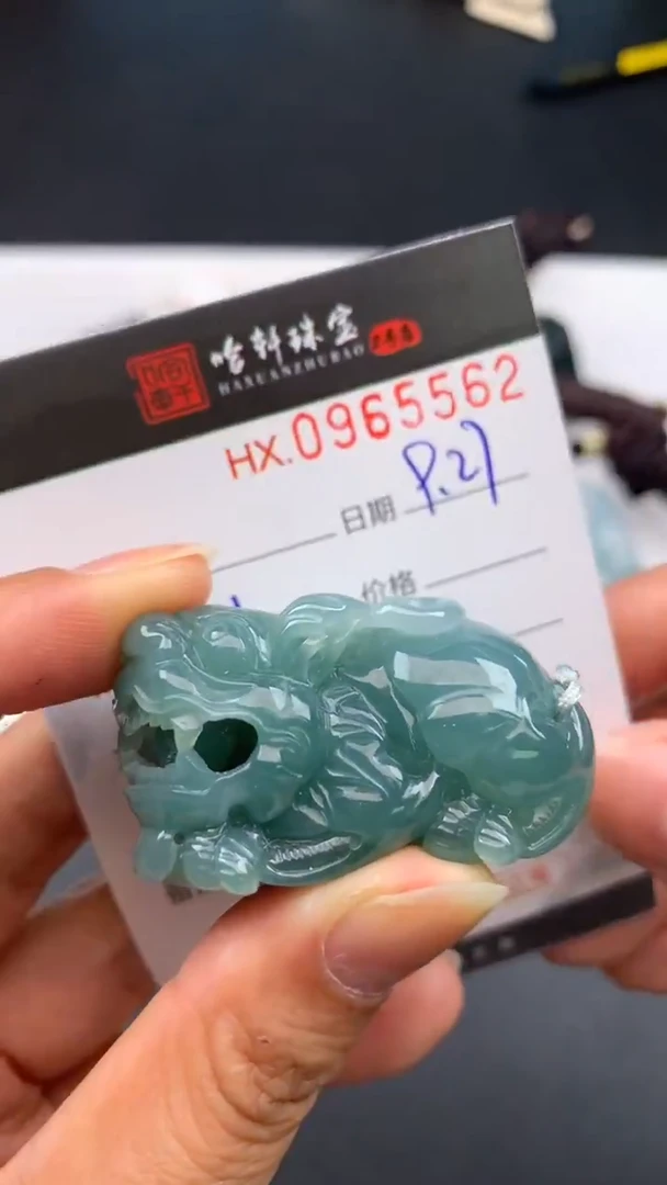 吊坠(不含链)未镶嵌翡翠哈轩  挂件1