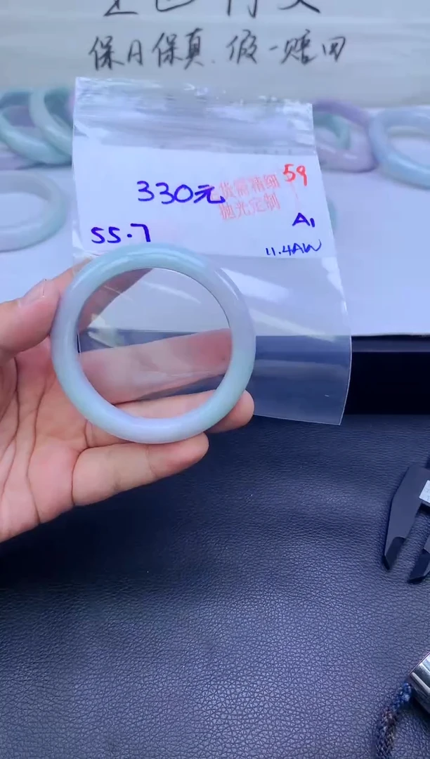 未镶嵌定制翡翠59毛货需精细抛光+手镯+330元