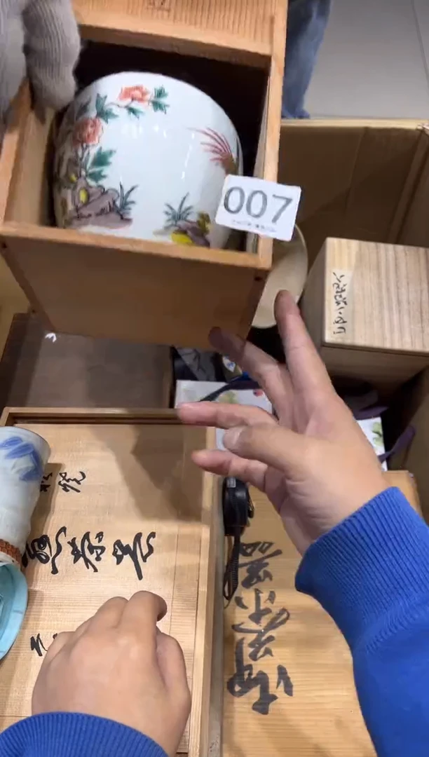 W****r007茶摆件