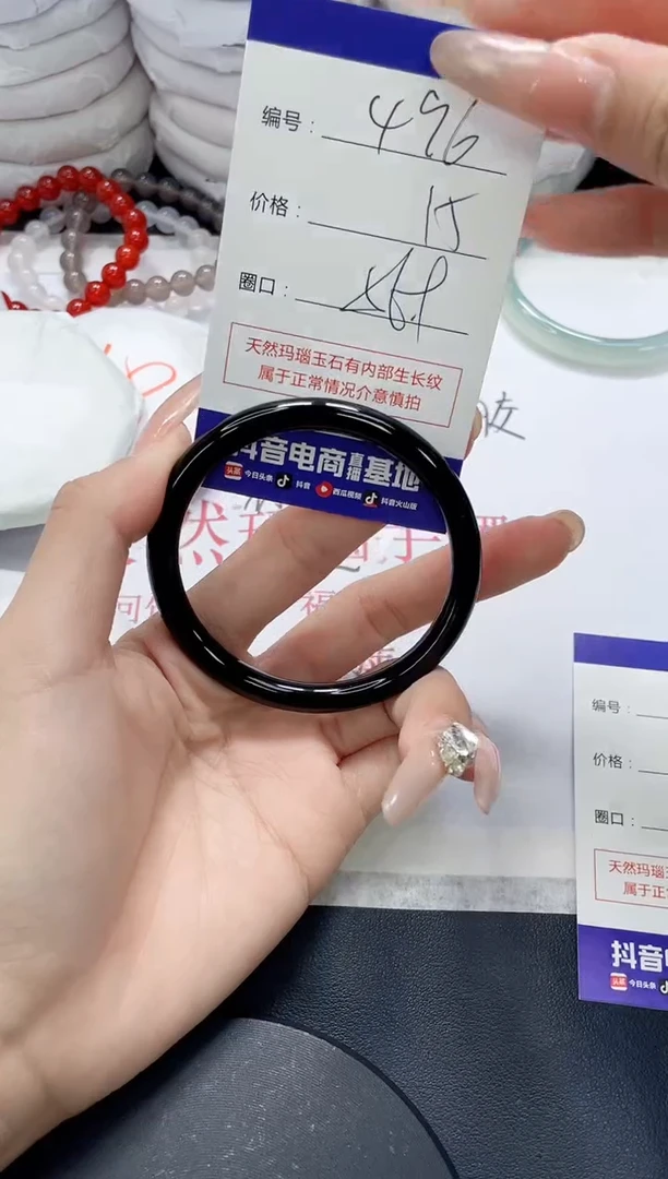 未镶嵌手镯玛瑙/玉髓496
