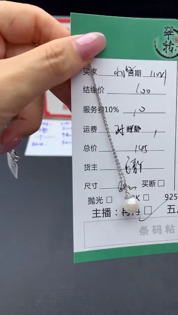 颈饰未镶嵌海水珍珠小****#项链