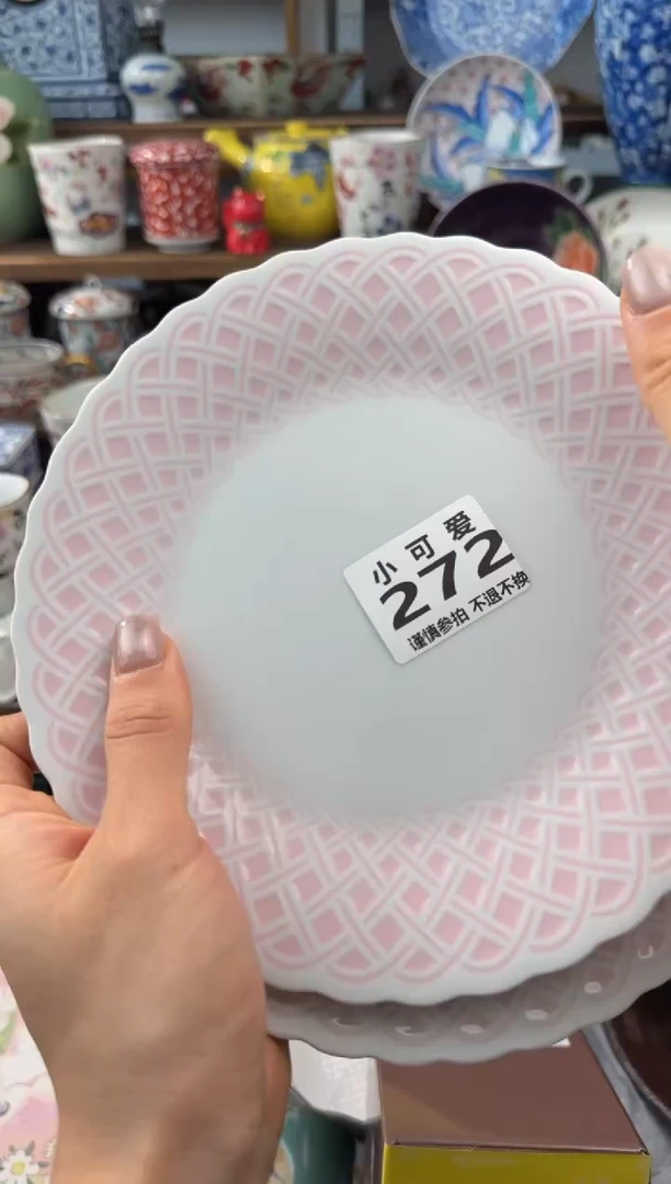 瓷片英*272AAAAAAAAAAAAAA