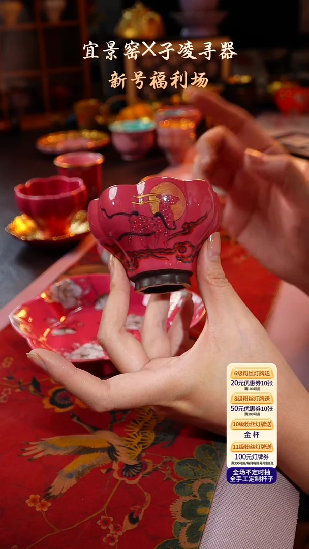 茶杯紫砂【宜景窑冰梅粉系列】杯子