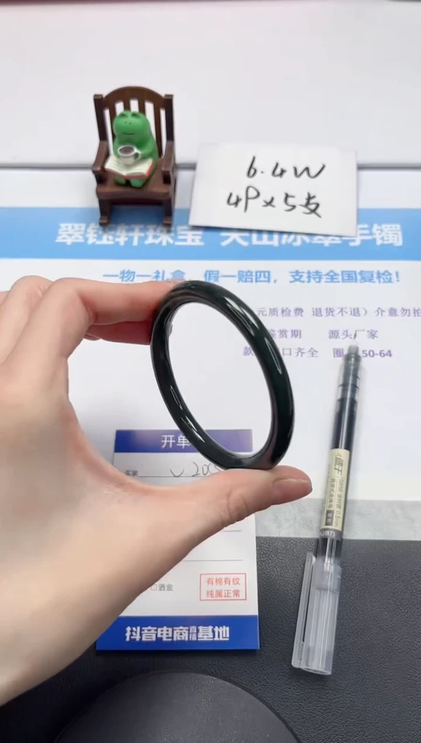 【闪购商品】和田玉手镯未镶嵌V205-57.5