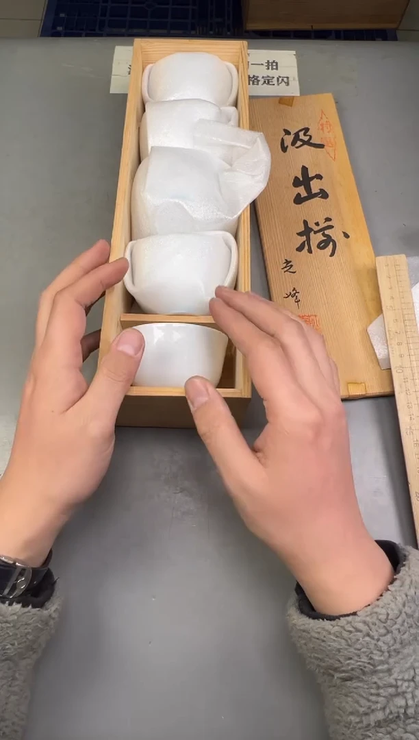瓷片料****厨148号满30米包邮，碰瓷社感谢您的支持~