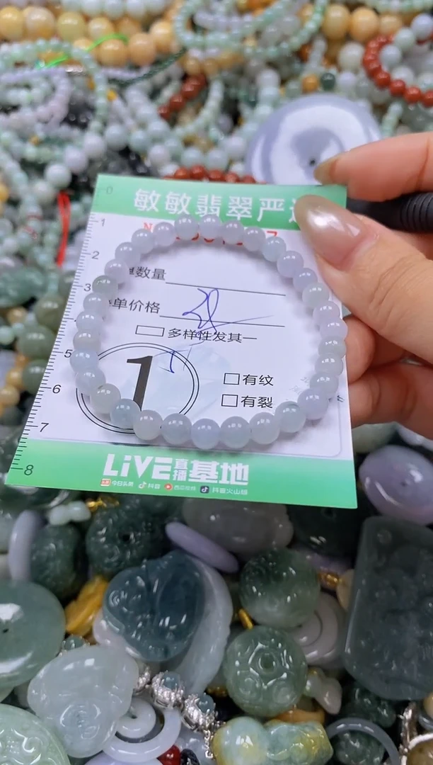 颈饰未镶嵌翡翠闪购0337877