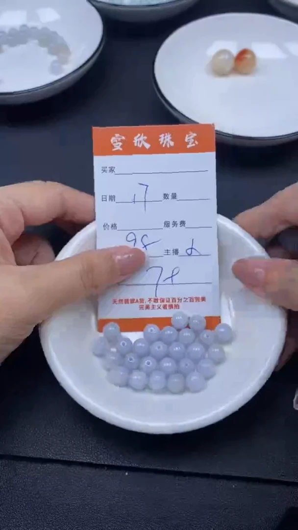 颈饰未镶嵌翡翠雪欣散珠定制diy