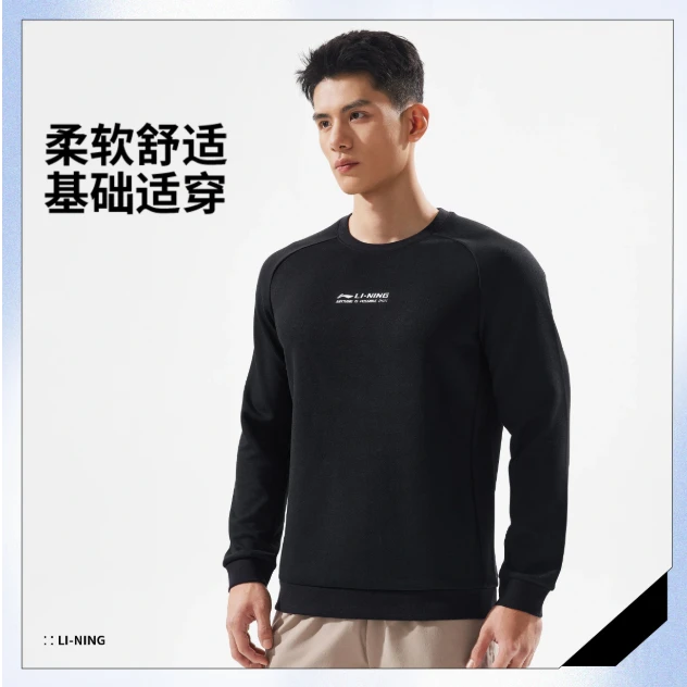 李宁2025男子潮流立体裁剪针织上衣运动休闲套头衫卫衣AWDV497