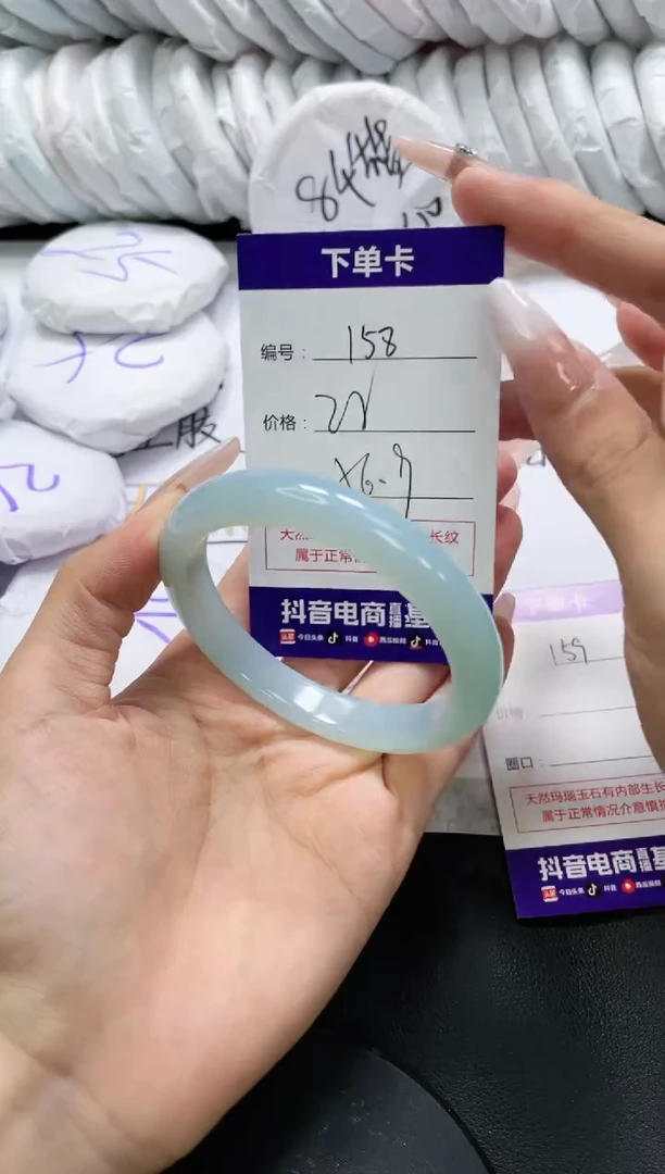 未镶嵌手镯玛瑙/玉髓158