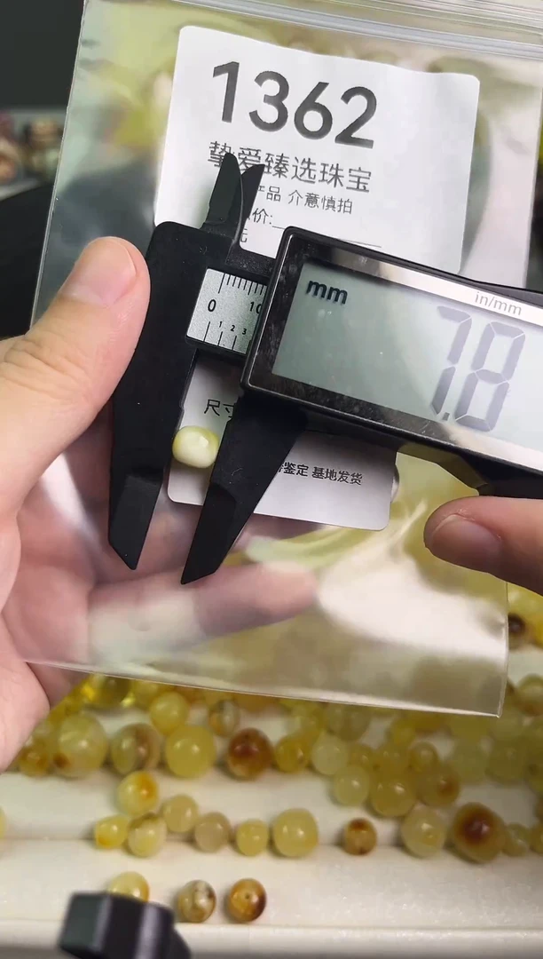 裸石蜜蜡未镶嵌1362