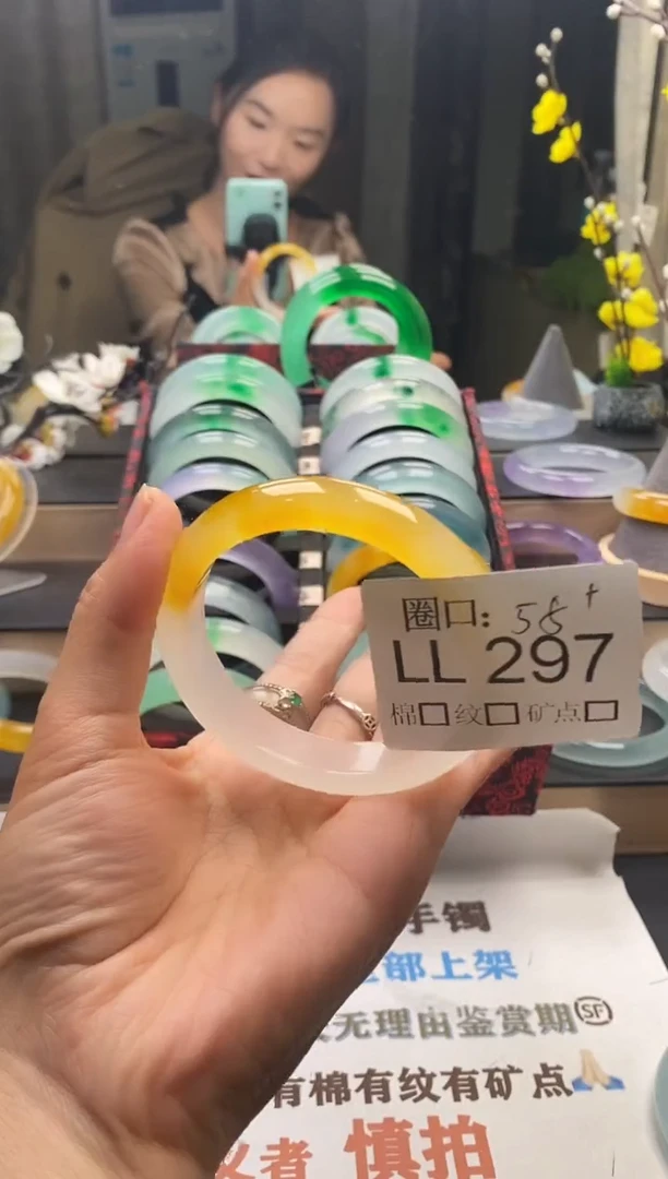 d****?闪购链接一物一拍以截图为准 LL297