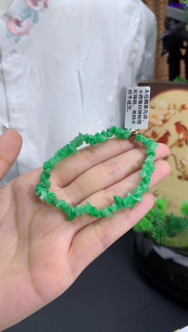 未镶嵌手链翡翠碎碎冰