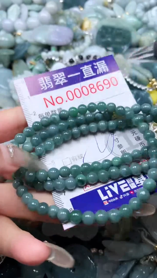 【闪购商品】翡翠吊坠(不含链)未镶嵌8690