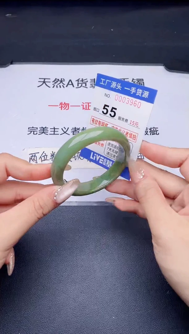 未镶嵌手镯翡翠翡翠手镯未镶嵌