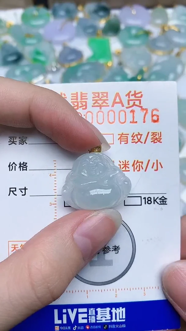 【闪购商品】翡翠颈饰18K金镶嵌45387787