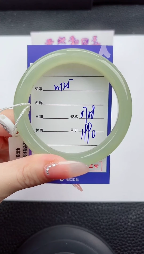 未镶嵌手镯和田玉125嗨购微色差T5