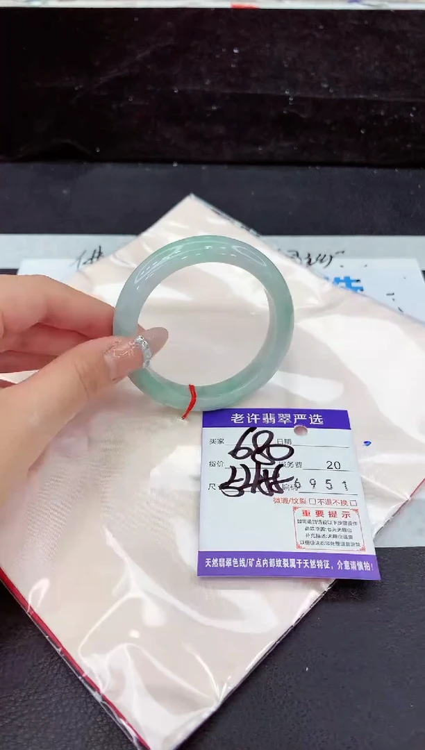 未镶嵌手镯翡翠11111111111111