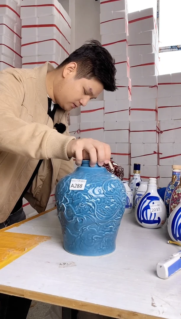 5斤湖蓝色飞天仙女A288微瑕无锁不支持退换