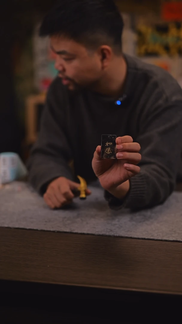 【闪购商品】书法107 如愿 顺丰顺水 牌牌