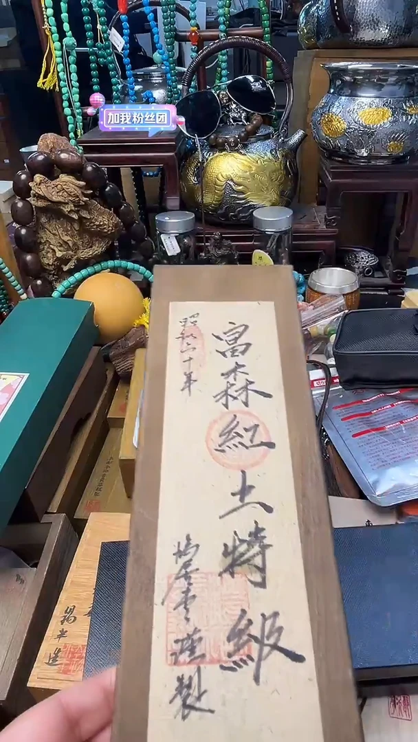 瓷片XX 炎美壹号铺质量保证