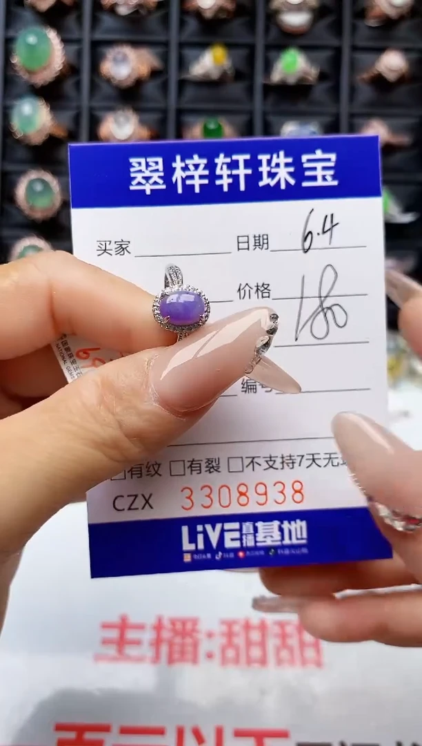 翡翠戒指银S925镶嵌8938