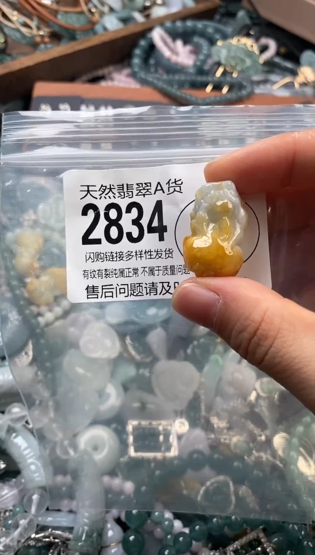颈饰未镶嵌翡翠翡翠2834