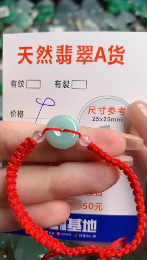 翡翠未镶嵌颈饰14003932