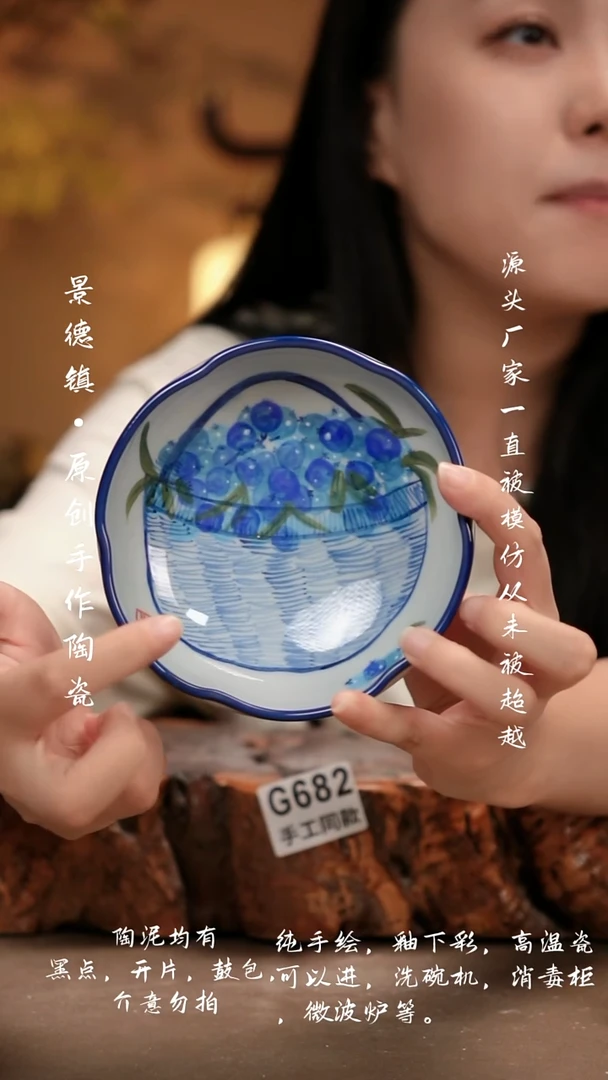 其他G682新十二器瓷器