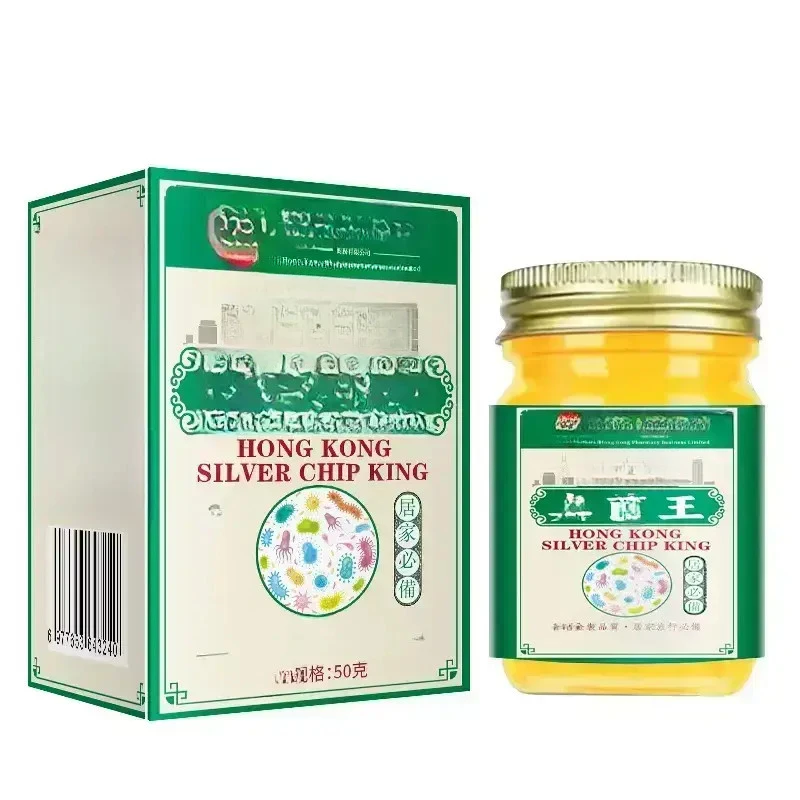 真菌王草本全身止痒膏皮肤膏温和涂抹亲肤正品FC-1