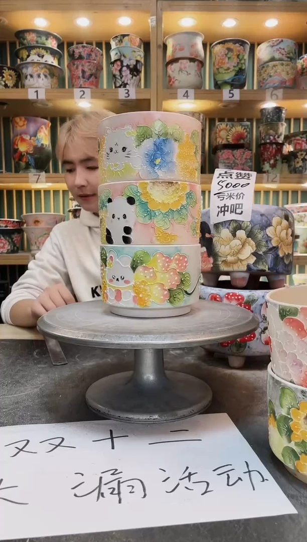 紫砂默认微瑕一物一拍01214-086-3个