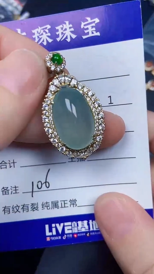 银S925镶嵌戒指翡翠1060