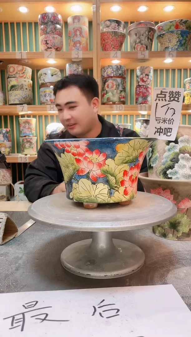 瓷片默认微瑕一物一拍1031-181