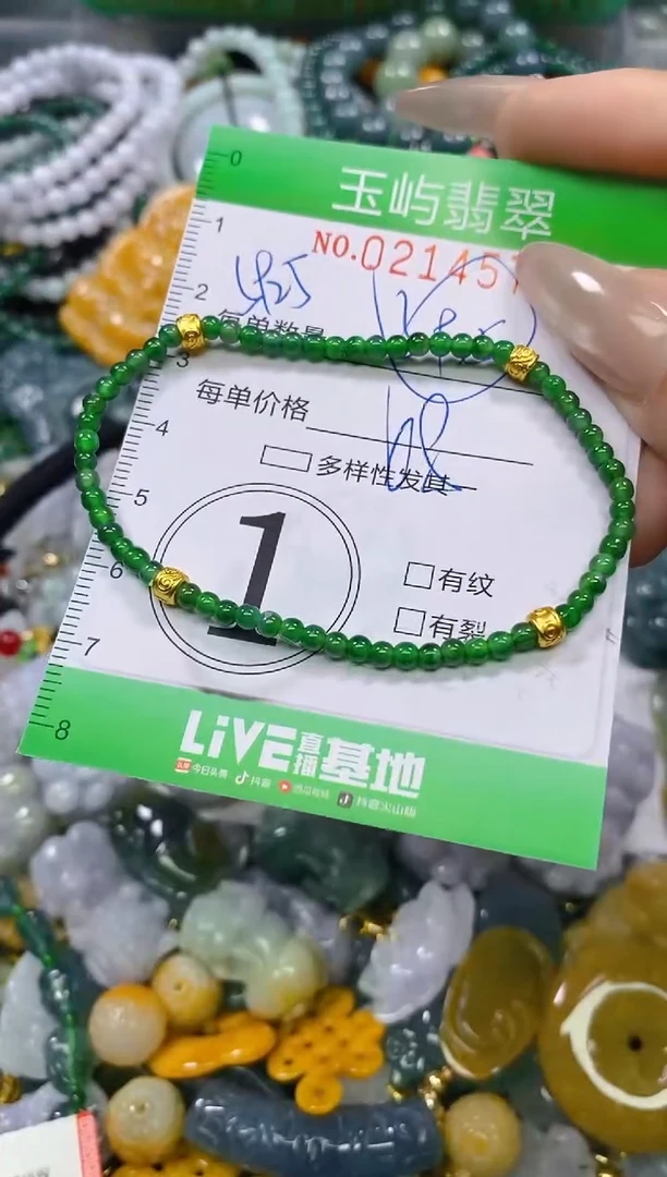 颈饰未镶嵌翡翠闪购0214578