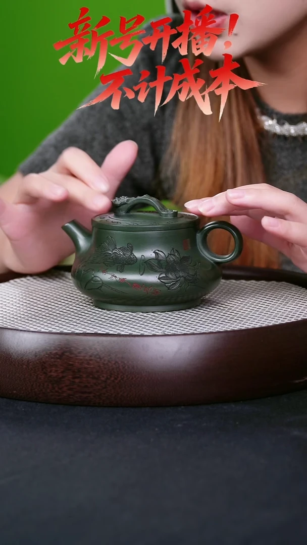 茶壶紫砂宜兴紫砂壶绿泥如意锦鲤