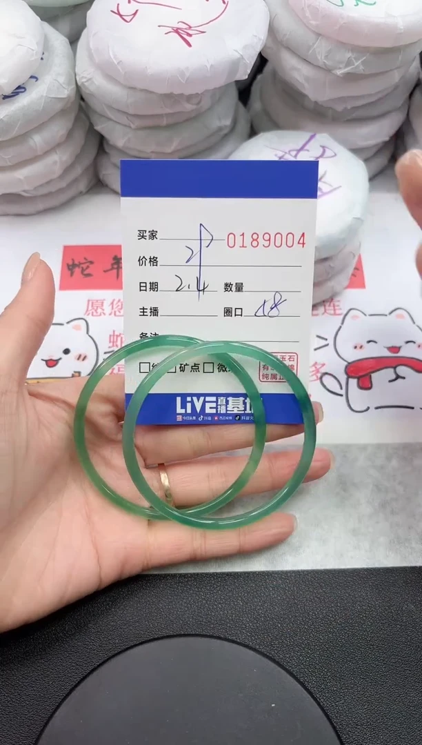 【闪购商品】玛瑙/玉髓手镯未镶嵌9004