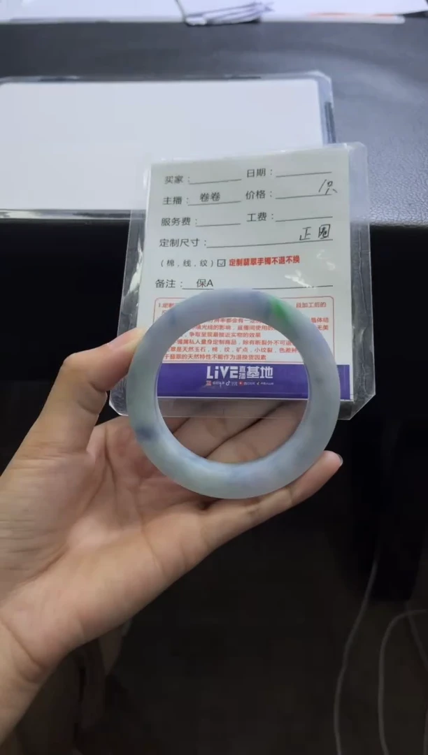 定制翡翠手镯未镶嵌定制手镯不退不换