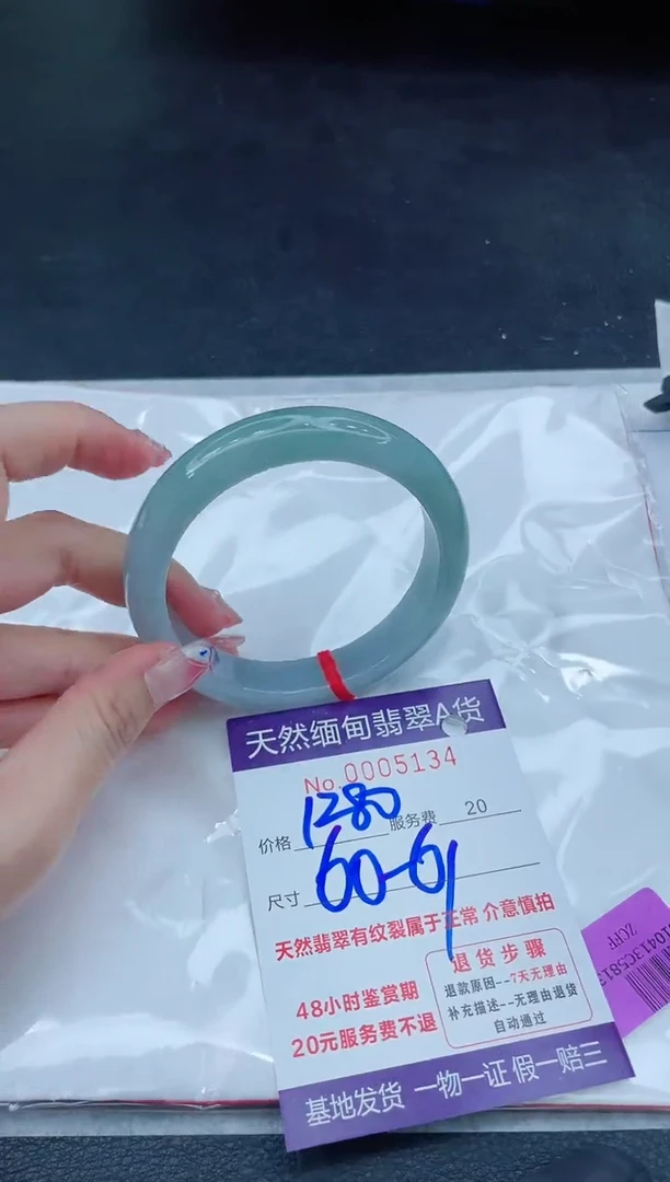 翡翠手镯未镶嵌6666666666