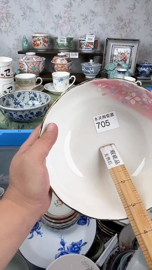 发****3705水灵阁瓷器 默认微瑕