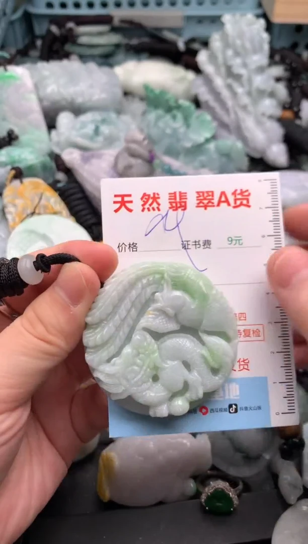 吊坠(不含链)未镶嵌翡翠1