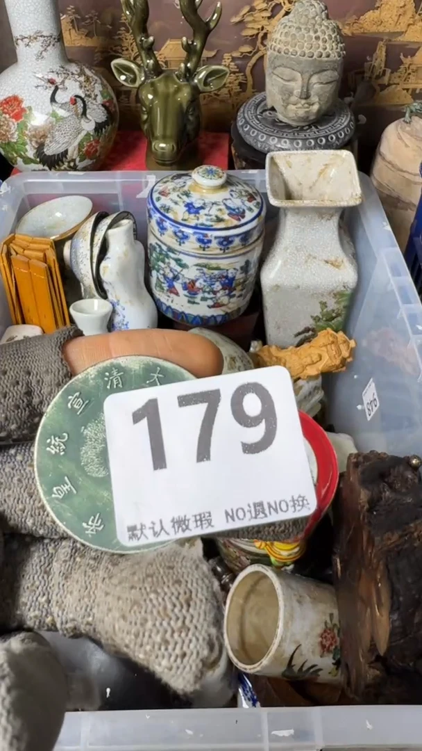 复古用****6工艺品币一个179