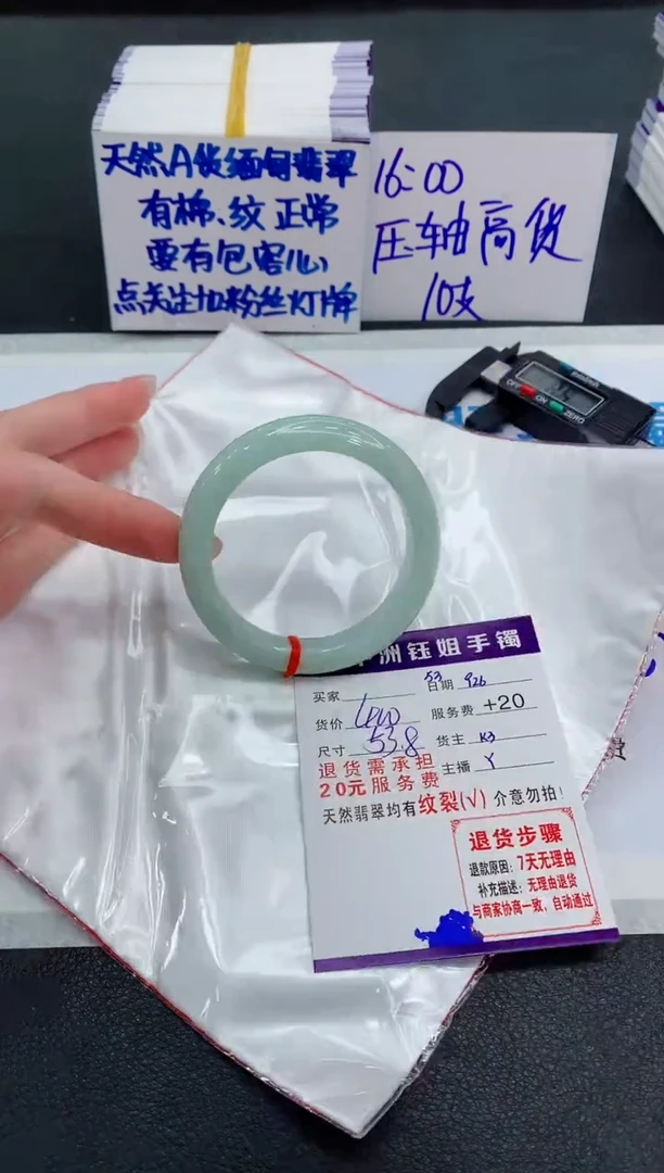 未镶嵌手镯翡翠111111111