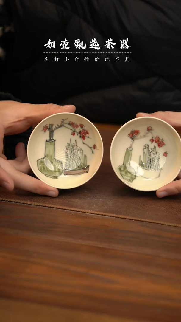 【闪购商品】如壹陶艺甄选好物同款一个