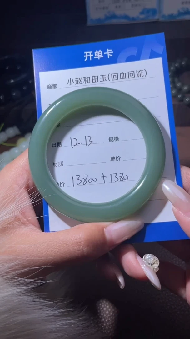 未镶嵌和田玉挂件回**难y2160