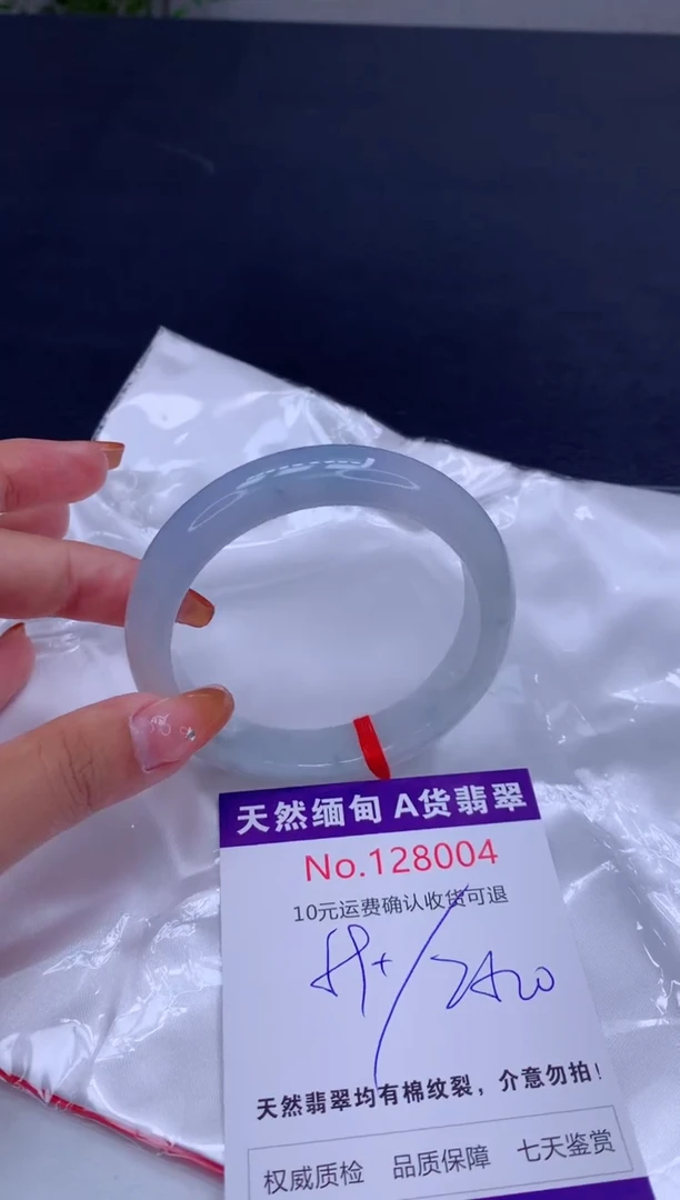 未镶嵌手镯翡翠天然缅甸A货翡翠